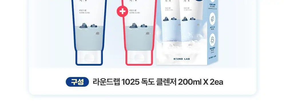 [저자극/약산성] 라운드랩 1025 독도 클렌저 200ml+200ml 상세페이지 3